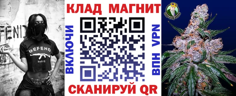 Наркошоп купить Альфа ПВП  АМФ  ГЕРОИН  Мефедрон  Любань