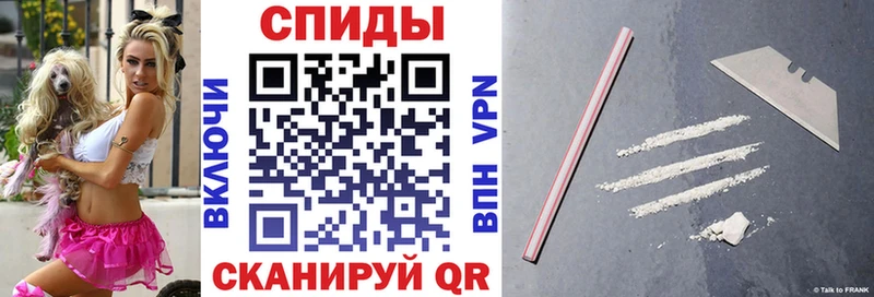Амфетамин Розовый Любань