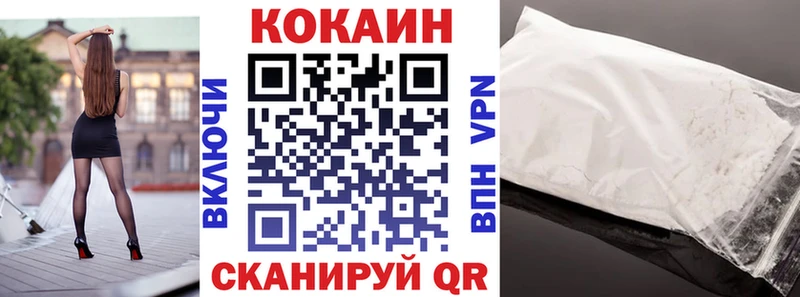 КОКАИН Колумбийский  Купить  Любань 