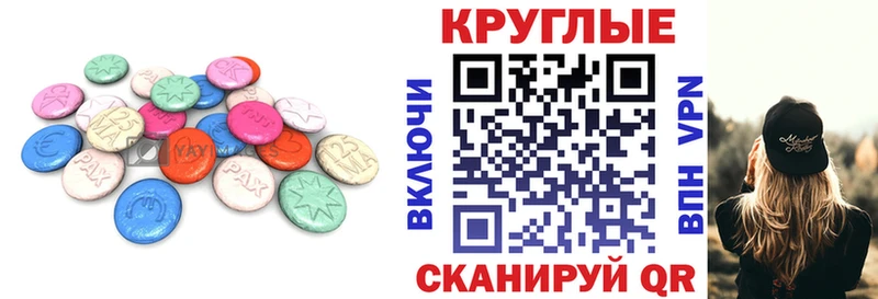 Купить где  Любань  Экстази DUBAI 
