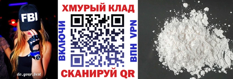 Героин афганец  Купить  Любань 