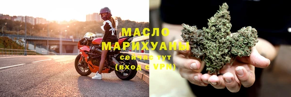 спайс Заводоуковск