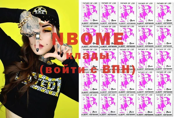 MDMA Premium VHQ Заволжье