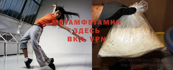 спайс Заводоуковск