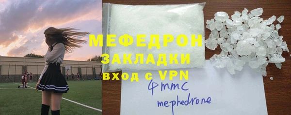 спайс Заводоуковск