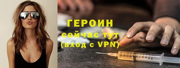 MDMA Premium VHQ Заволжье