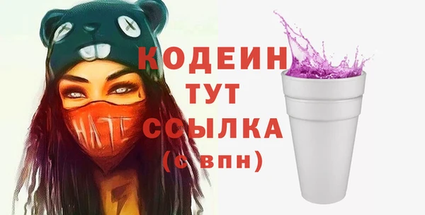 спайс Заводоуковск