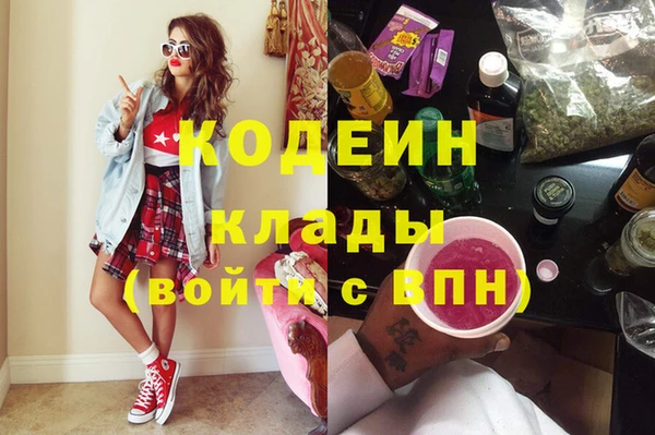 MDMA Premium VHQ Заволжье