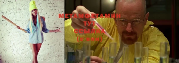 спайс Заводоуковск