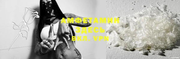 MDMA Premium VHQ Заволжье