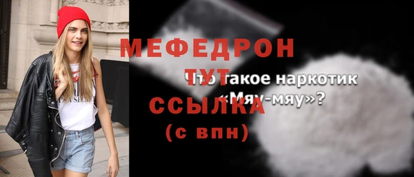 спайс Заводоуковск