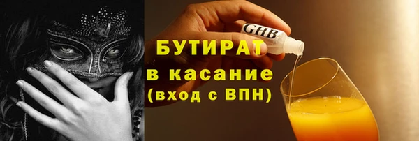MDMA Premium VHQ Заволжье