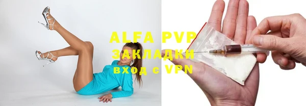 MDMA Premium VHQ Заволжье