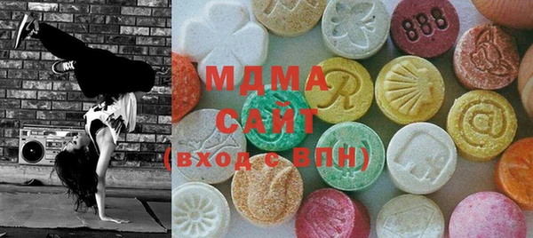 MDMA Premium VHQ Заволжье