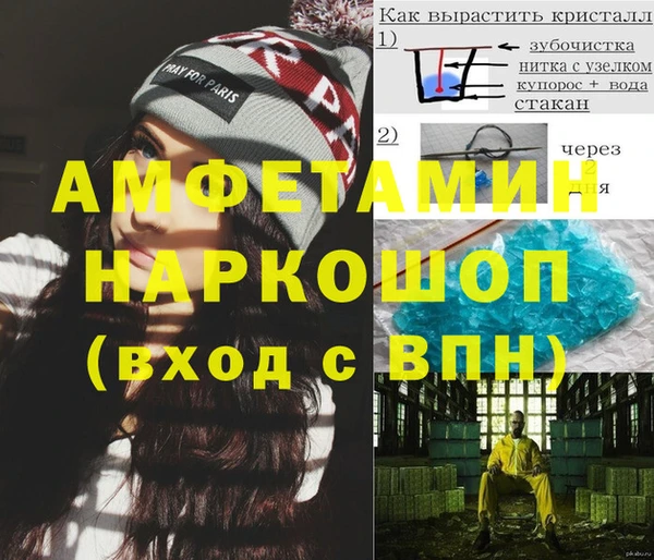 MDMA Premium VHQ Заволжье