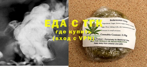 спайс Заводоуковск