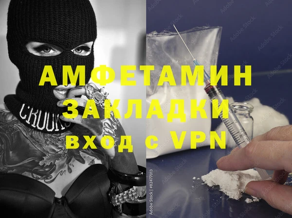 mdpv Заволжск