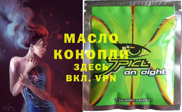 MDMA Premium VHQ Заволжье