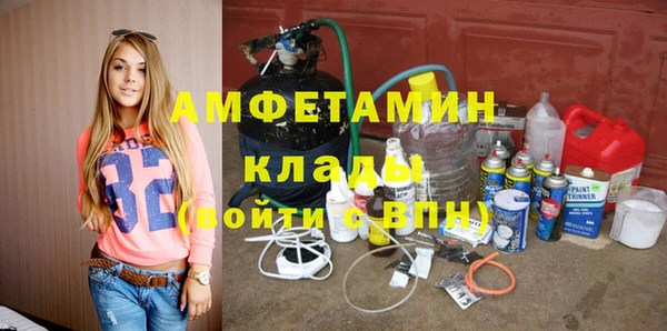 mdpv Заволжск