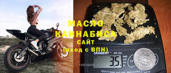 спайс Заводоуковск