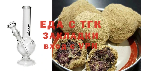 шишки Зерноград