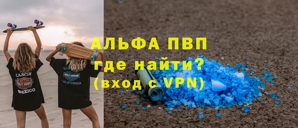 спайс Заводоуковск