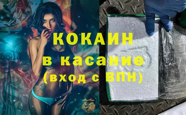 MDMA Premium VHQ Заволжье