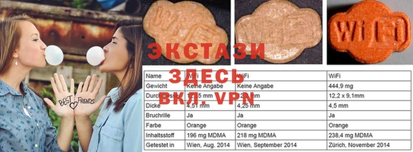 стаф Зеленодольск