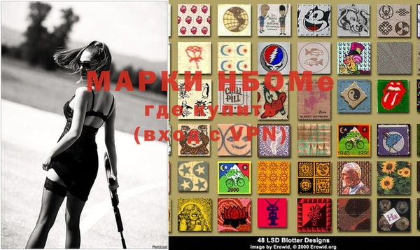 MDMA Premium VHQ Заволжье