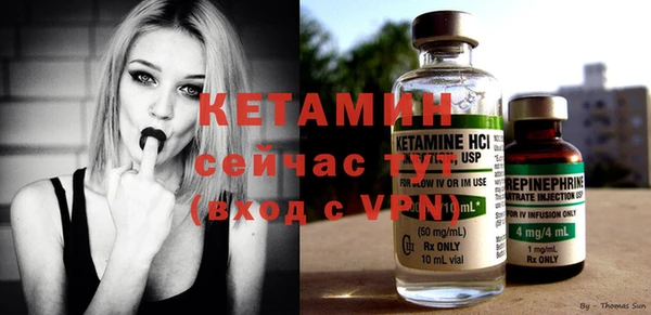 MDMA Premium VHQ Заволжье
