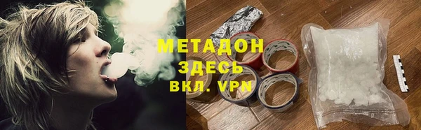 mdpv Заволжск