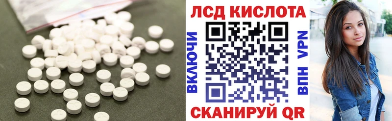 Купить закладки  Любань  Лсд 25 экстази кислота 