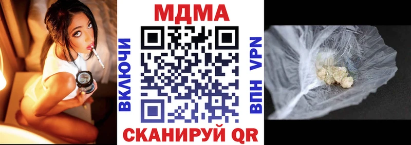 МДМА молли Любань