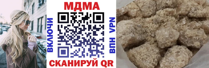 Купить закладки  Любань  MDMA Molly 