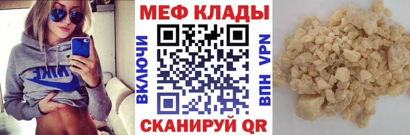 Купить закладки  Любань  Мефедрон кристаллы 