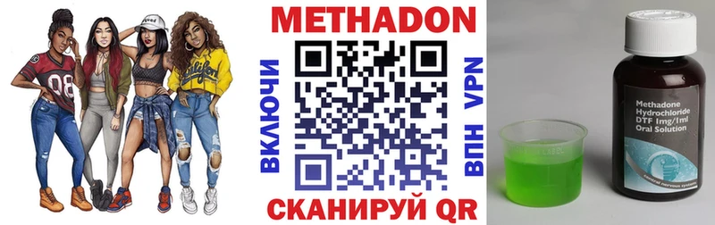Купить закладки  Любань  Метадон VHQ 