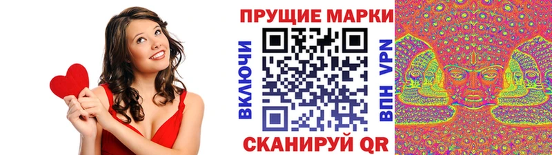 Купить закладки  Любань  Наркотические марки 1500мкг 