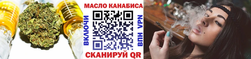 Купить Любань Дистиллят ТГК THC oil